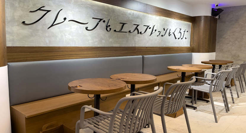 Crepe,Espresso Kuroda ～Venice Grand Canal～の内観
