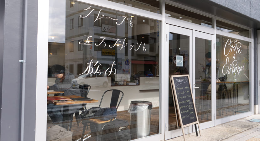 クレープとエスプレッソと松本外観