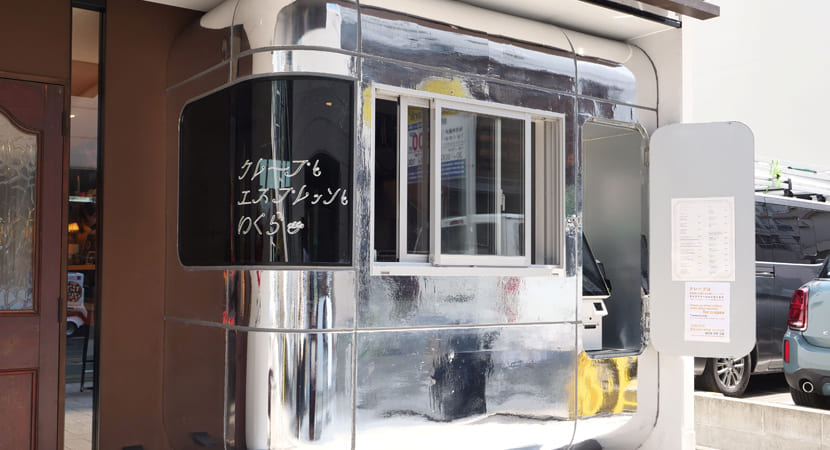 福岡・中央区のカフェ クレープとエスプレッソと いくらの外観