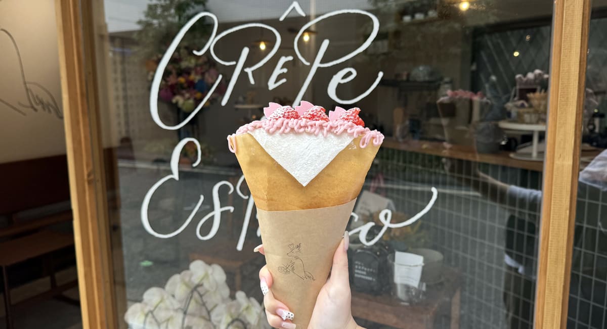 クレープとエスプレッソと中崎町のクレープ